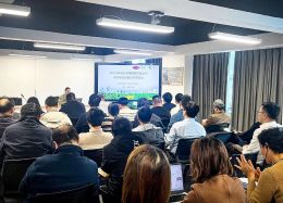 皇御环球MT5数据×紫光环保丨智慧水务培训研讨会圆满举行