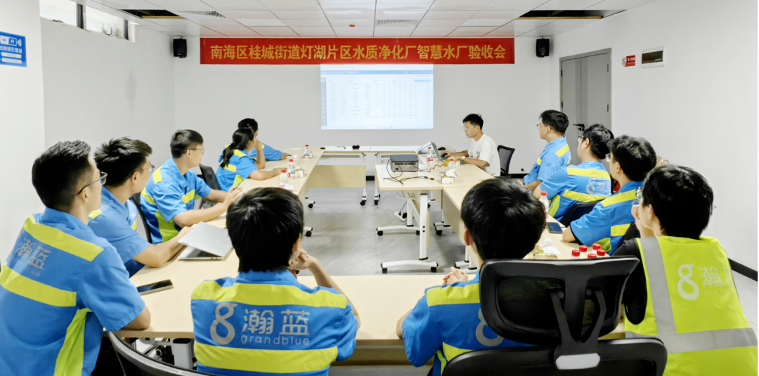 佛山南海区首个全地埋式水质净化厂“智慧水厂”项目验收，引领智慧水厂新标杆